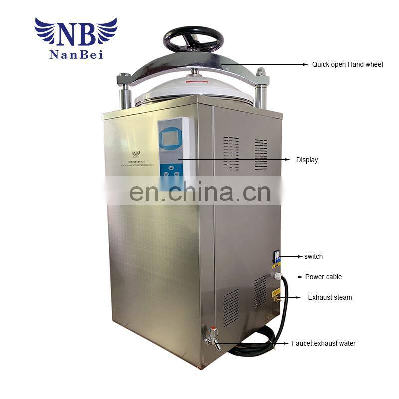 Stainless steel vertical pressure autoclave steam sterilizer with self-inflating type seal