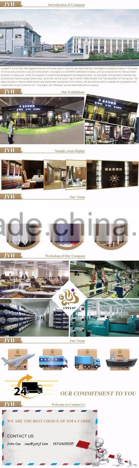 Widely usage mordern jacquard sofa fabric design