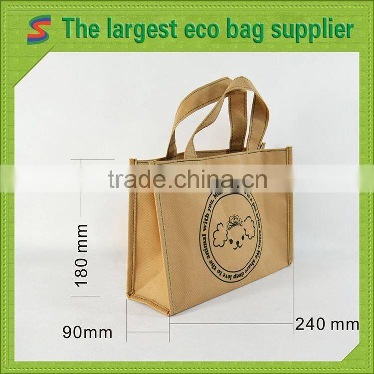 PB75 polyester foldable bag