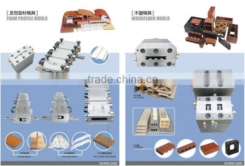 Plastic profiles factory