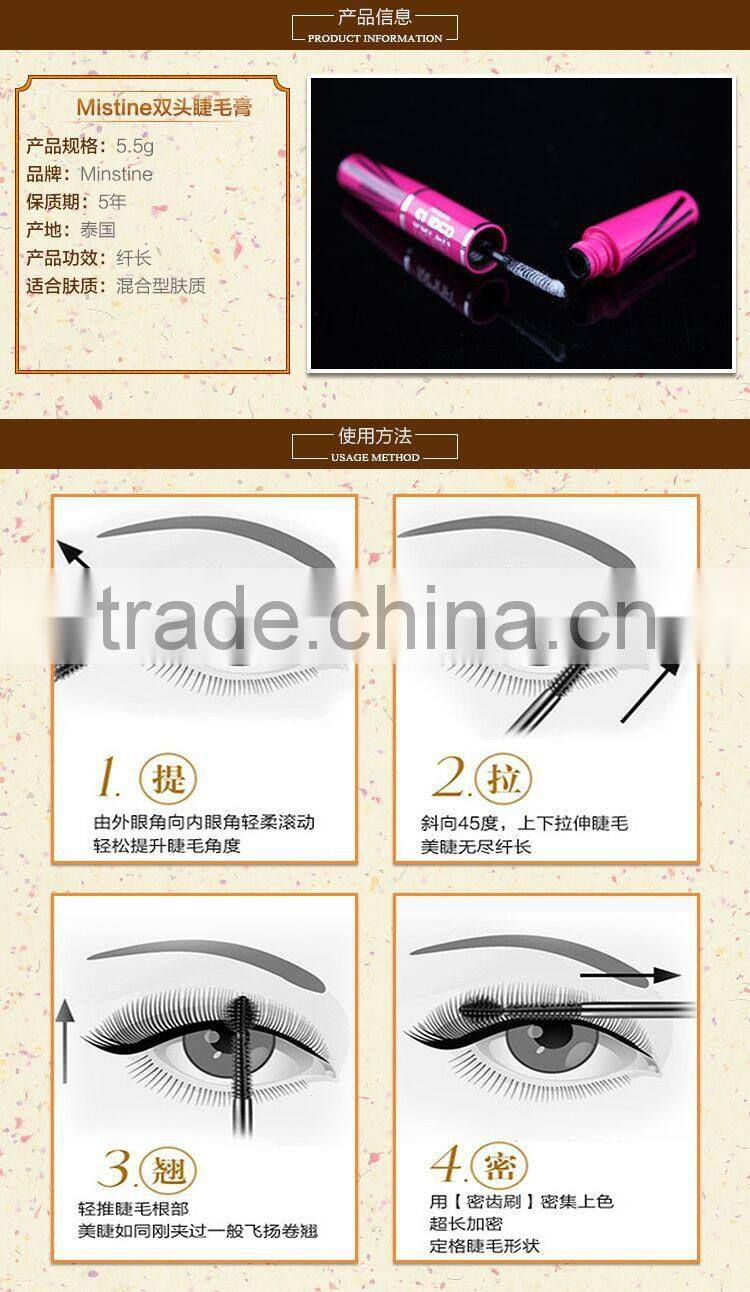 4D Double Slider Eyelash Extension Mascara Lengthening Waterproof Fiber Lashes Mascara