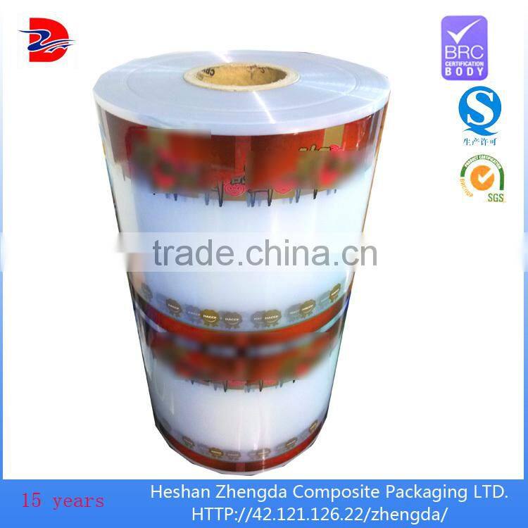 color printed barrier pe bopp plastic film roll with polyester film for sausage