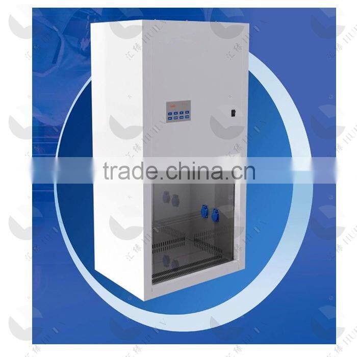 class II biology safety cabinet