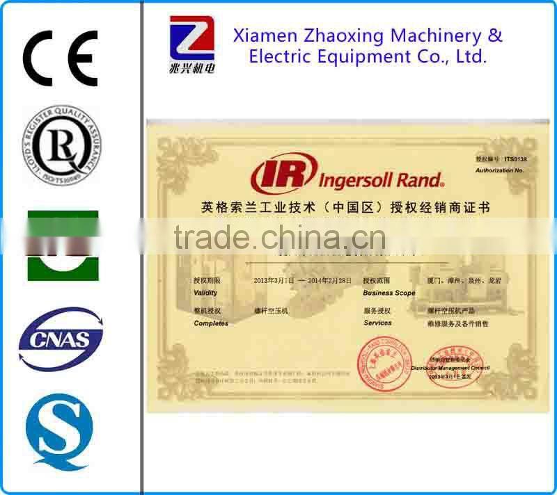 Ingersoll Rand air compressor part