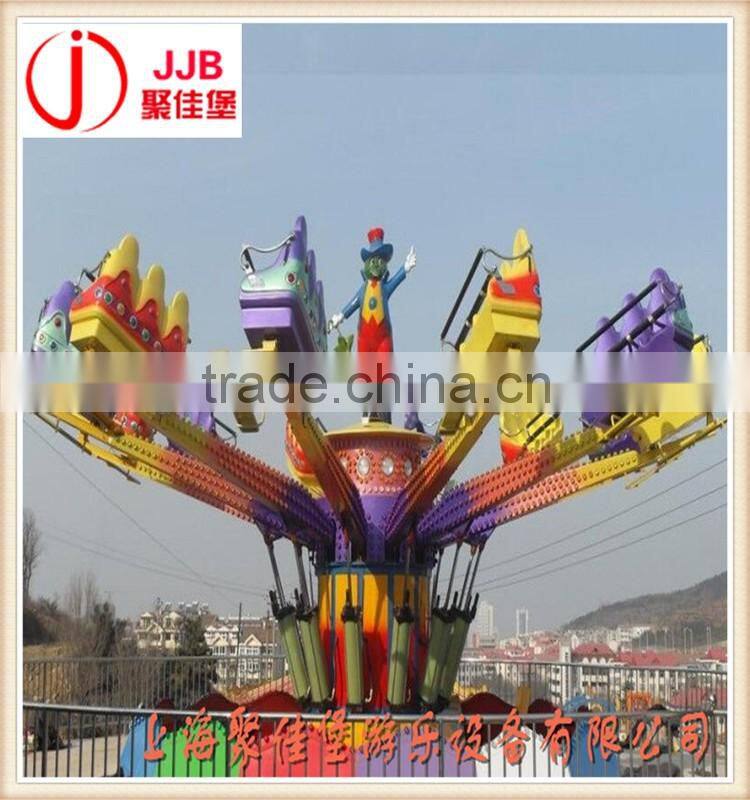 hot sale amusement park equipment the self-contrl plane
