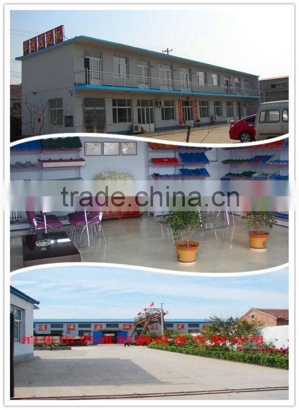 Hot Sale HT- 5T Hydraulic uncoiler for roll forming machine