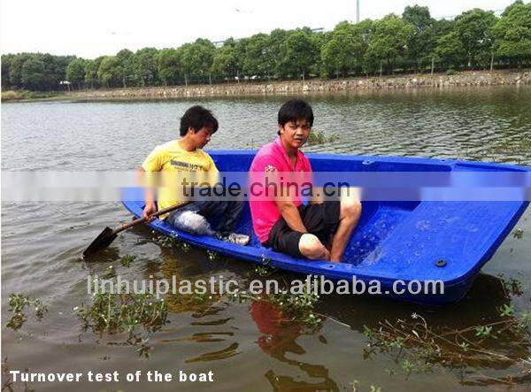 Plastic Fishing Boat rotational moulded plastic boat