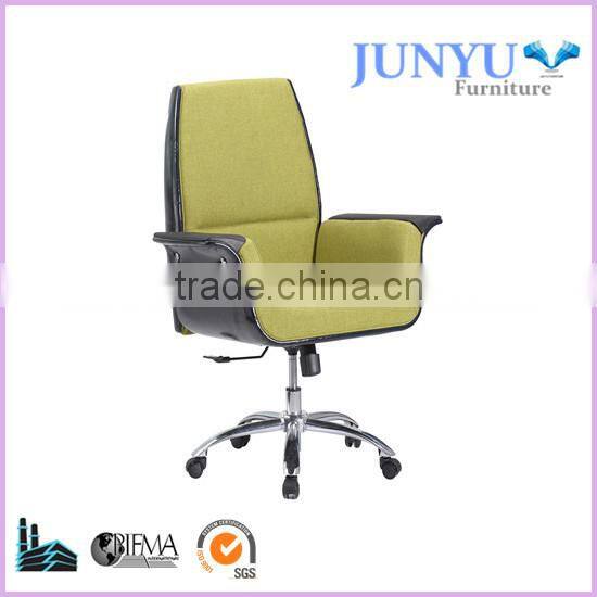 2015 Original Design Office Director Chair