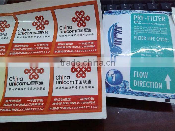 PET sticker ,UPC barcode ,UPC-E barcode .printing label,transparent label