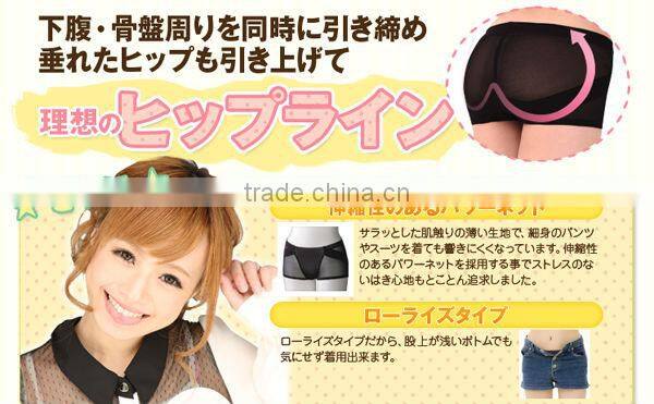 Maree Q Hip Make Pants Hip Lift Up Shaper