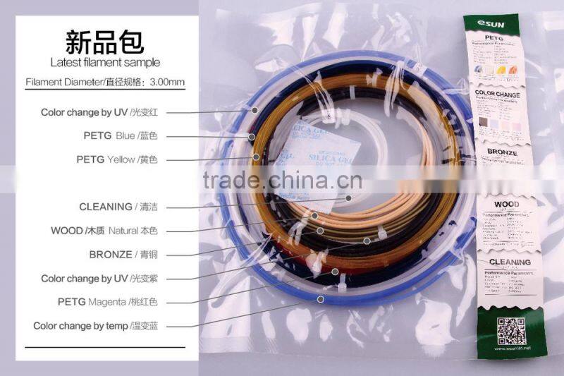 ESUN 1.75mm/3mm 3D printing filament for 3D pen