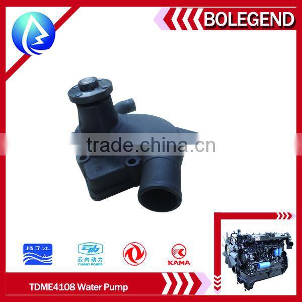 Good after-sales service with 20hours online service ISO9000 certification diesel engine spare parts TDME4108 Water pump