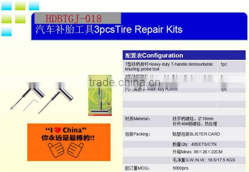 3 pcs tubeless tire repair tool kits , combination automobile tire repair tool