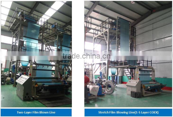 HDPE LDPE LLDPE plastic extrusion blown tubular film machine