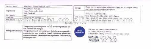 Healthy Food RICE SODA CRACKERS SERIES