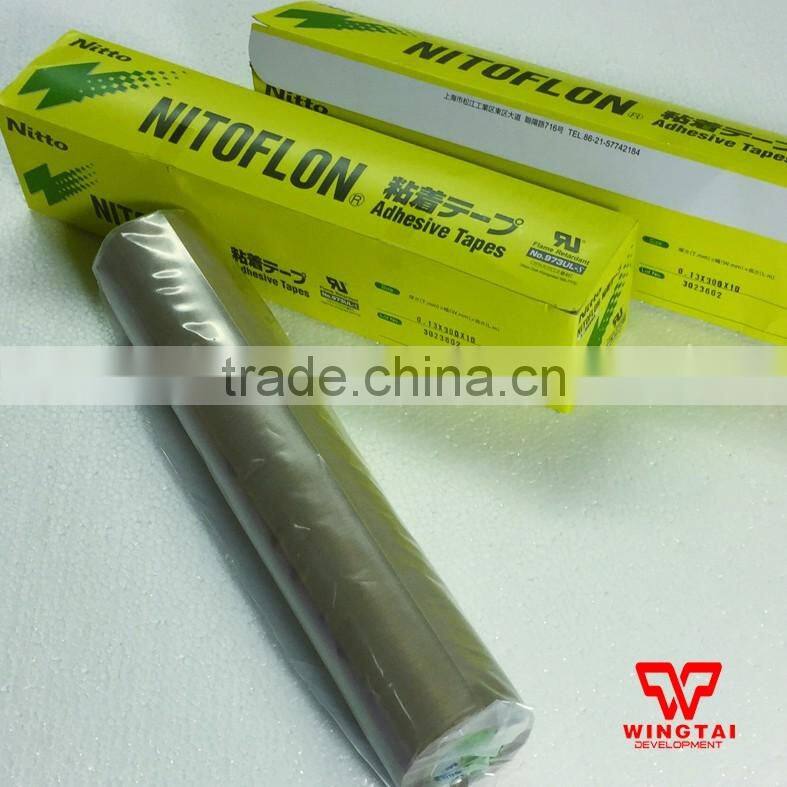 973UL-S T0.13mm*W300mm*L10m Nitto Tape
