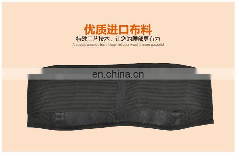 Portable Adjustable Elastic Infrared Self-heating Magnetic Therapy Back Waist Support Lumbar Brace Belt Double Pull Strap Lower