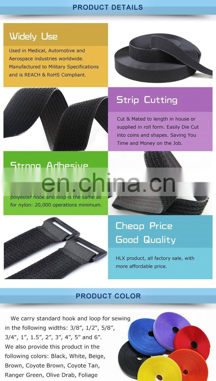 Competitive Price hook and loop fastener strap adhesive tape for garment accessory