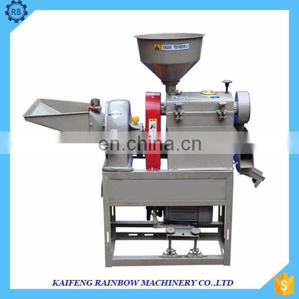 RB series home using combined rice grinder machine