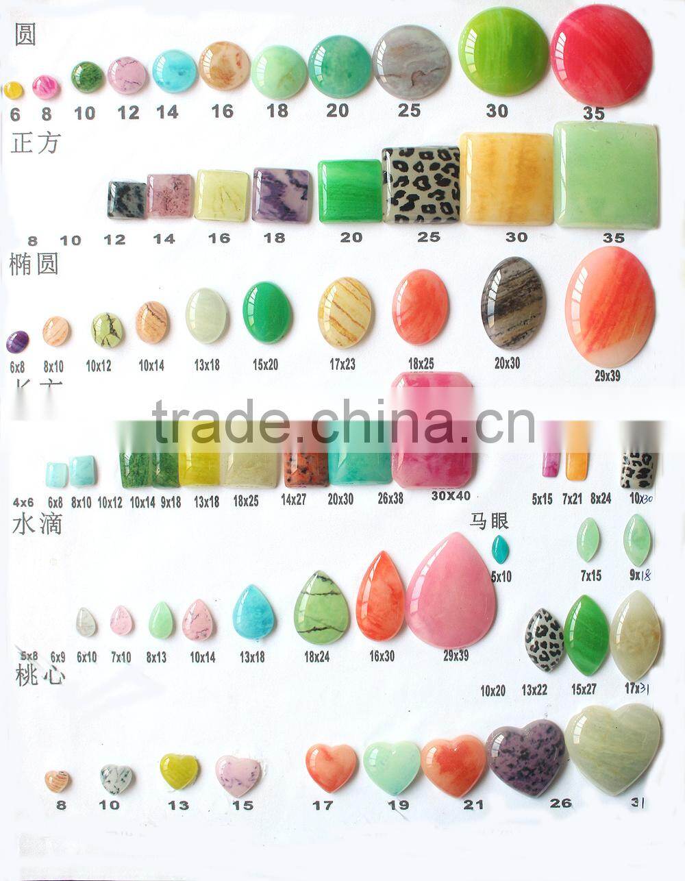 JZ 03.24 China wholesale resin stone,flat back crystal resin stone, crystal resin stone