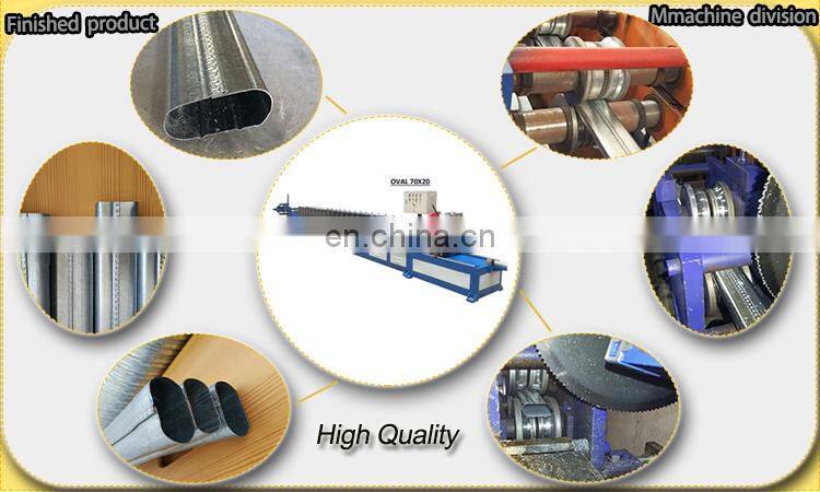 Duct Equipment For Oval Pipe Making Machine