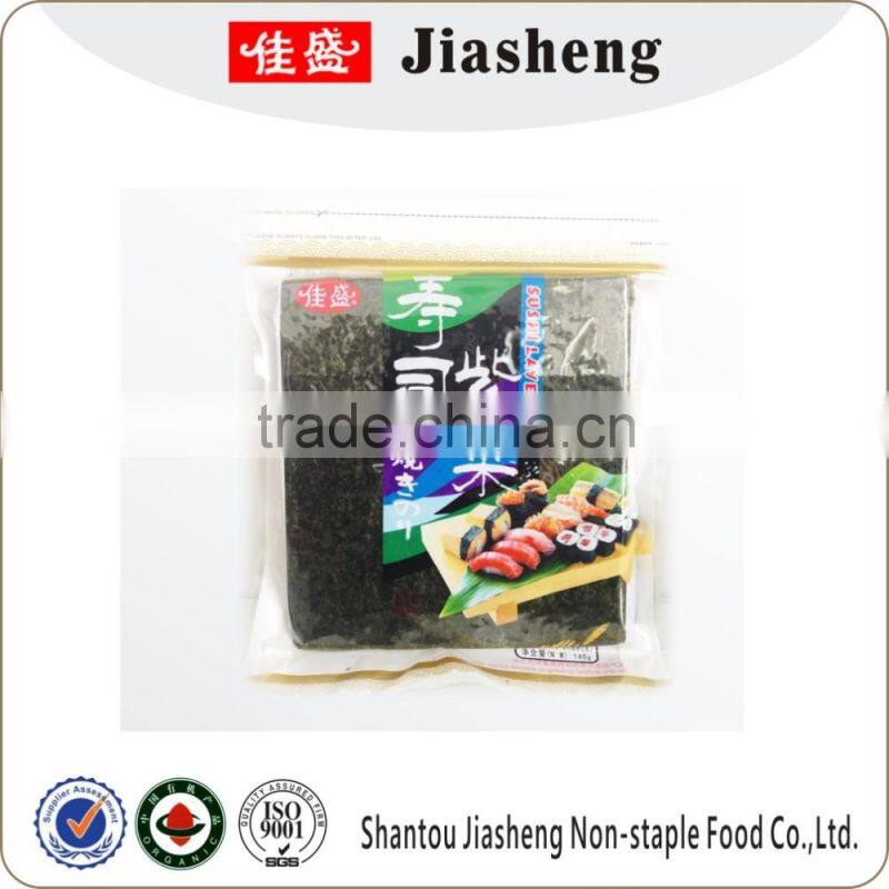 0.145kg Vacuum pack yaki sushi nori roasted seaweed