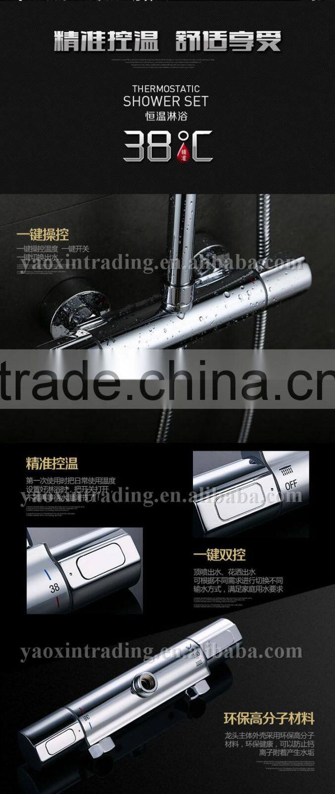 Top Shower, Hand Shower Thermostatic Bathroom Shower Faucet Set