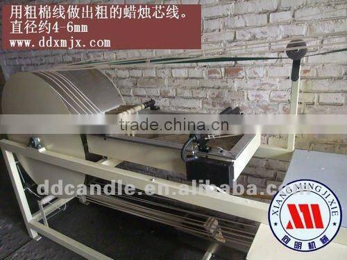 (Thick wick) Wick Waxing Machine,diamter 5mm (thick wick)