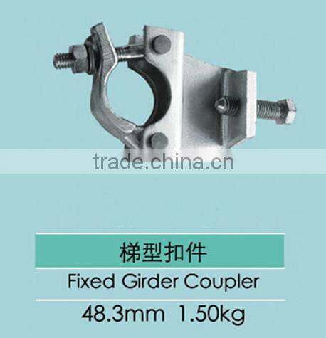 Scaffolding BS1139 Forged Fixed Girder Coupler 48.3 * 48.3mm