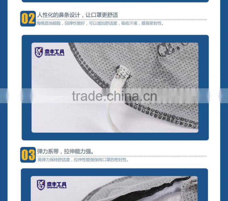 pm 2.5 air pollution masks face mask disposable particulate respirator air filtering mask