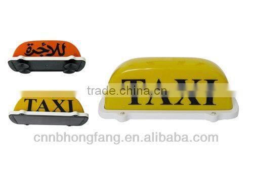 HOT SALE! 12V Roof Top Taxi Cab Light Taxi Sign Light with Magnet