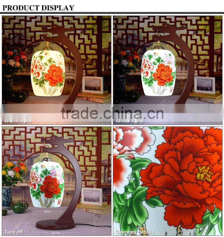 Chinese porcelain red flower ceramic study table lamp