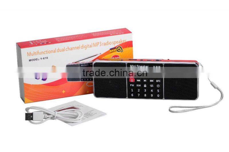 AM FM digital dual band mobile radio