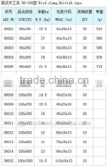 Lightweight woodworking british f clamp