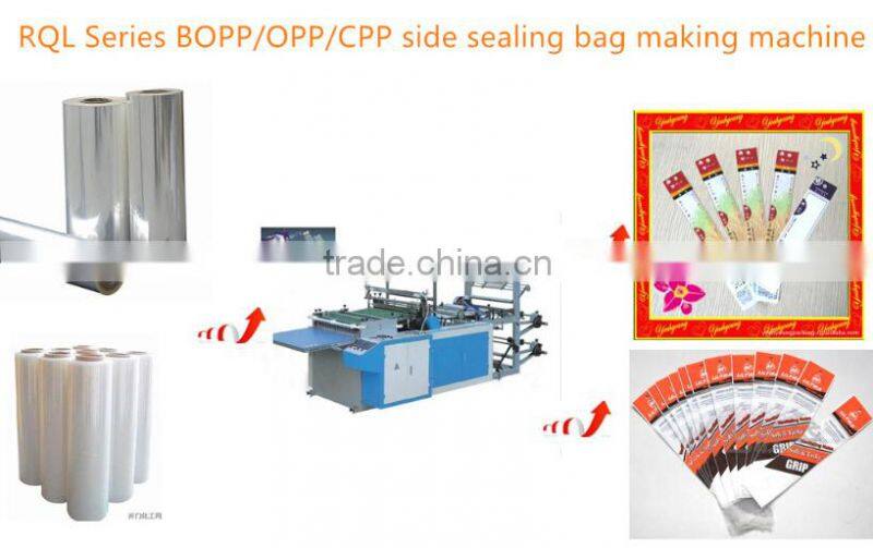 BOPP/OPP/CPP/PP Double side sealing and cutting plastic bag making machine/self adhesive thermal sealing and cutting bag machine