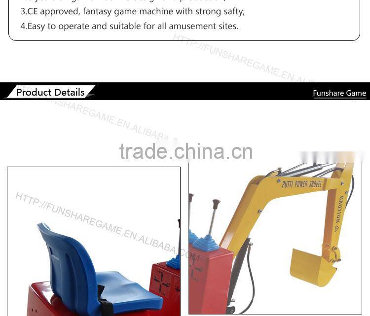Funshare kids ride on toy excavator amusement children excavator game machine for children