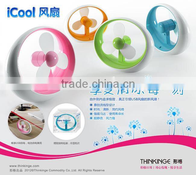 iCOOL USB DESKTOP FAN COOL GADGET FOR YOUR DESK PC LAPTOP PORTABLE CAMPING