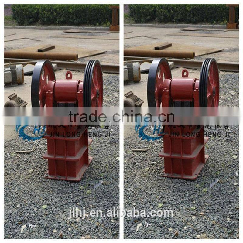 Henan Hengji Small Jaw Crusher/Stone Crusher/Rock Crusher
