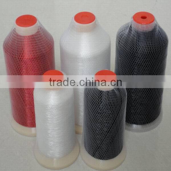 0.20mm raw white nylon6 yarn/nylon sewing thread /nylon knitting yarn