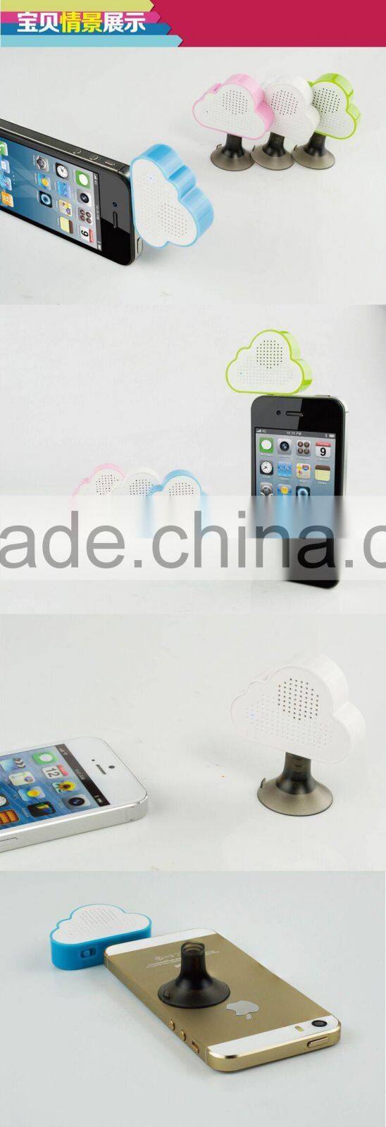 NEWEST Clouds shape mobile speakers speaker for mobile phone Portable audio Mobile phone speakers