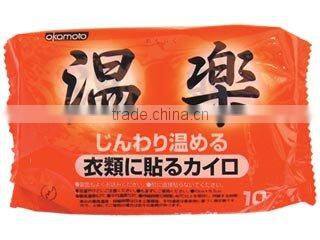 Japanese HEAT PAD HAND WARMER massage heating pad