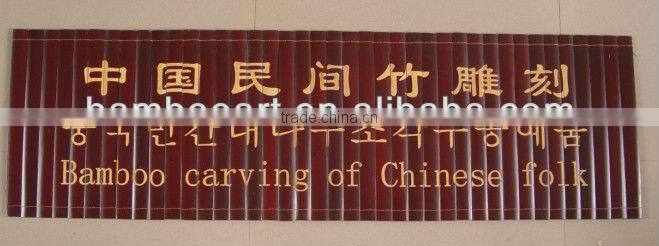 Traditional Chinese bamboo carving