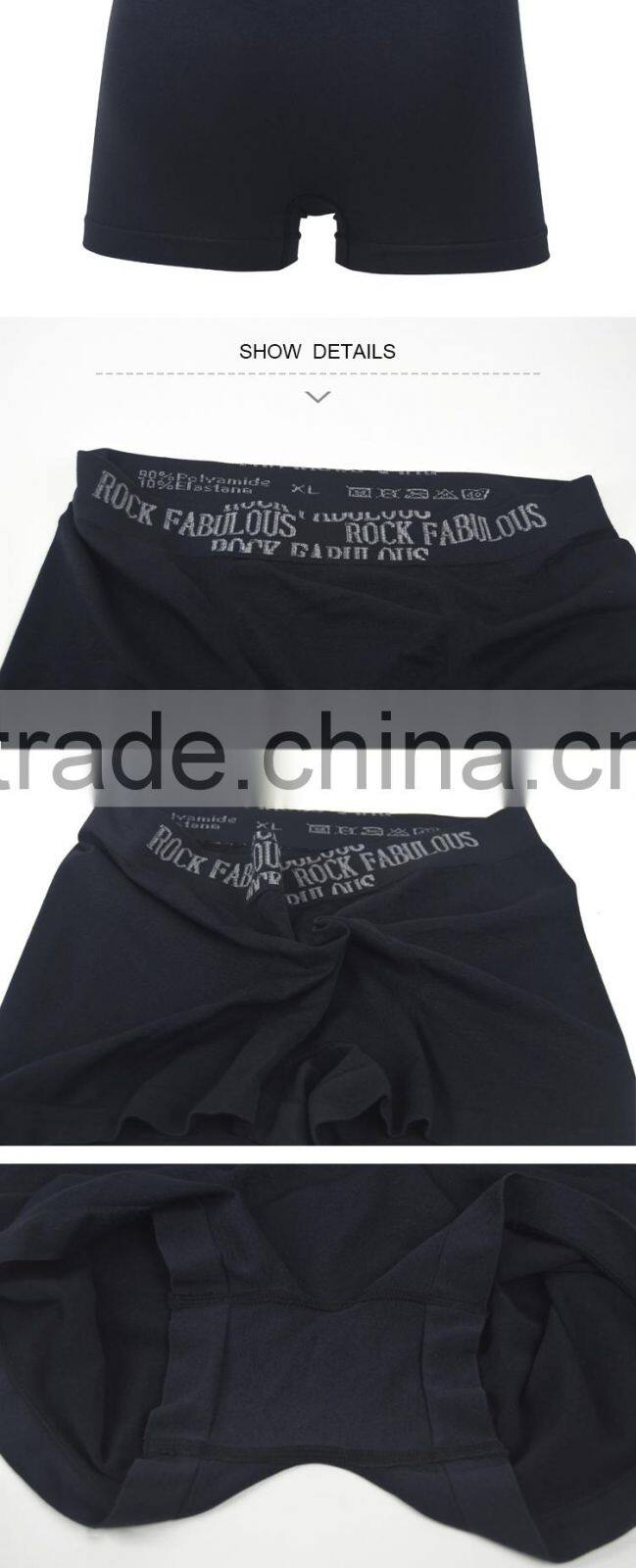 HSZ-0030 Simple gay men underwear elegant quality lingerie panties in packaging box new arrival underwear men in 2017