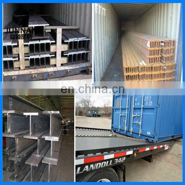 Steel structure main support steel column hot rolled H beams price and I beams