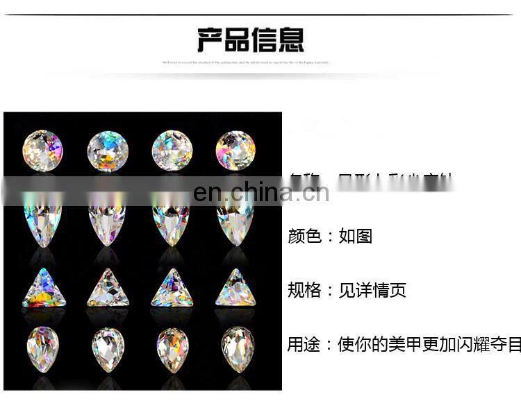wholesales AB rhinestones with different shapes nail art decoration
