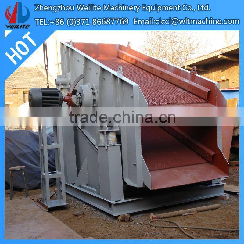 Sand Screen / vibrating sand screen machine / sand screen machine China supplier
