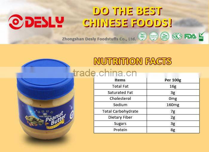 alibaba chinese peanut butter manufacturers