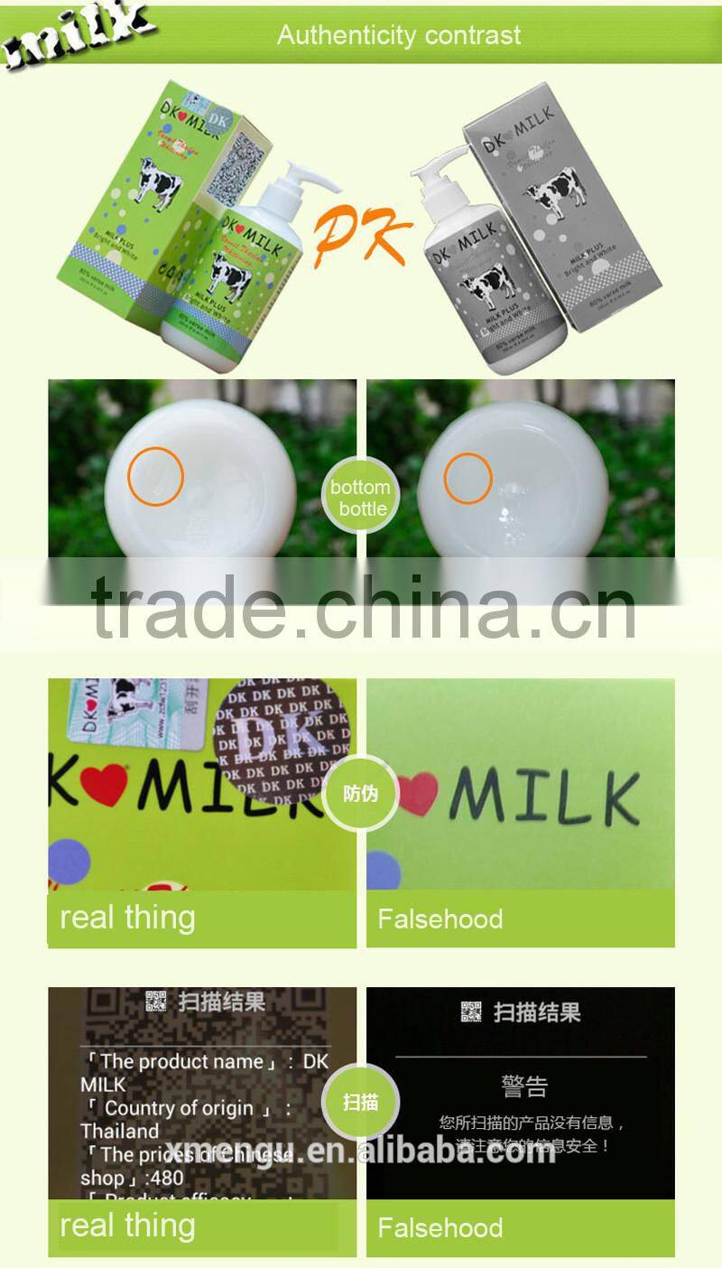 Milk Body Whitening Cream Body Cream Skin Moisturizing Nourishing Cream 250ml