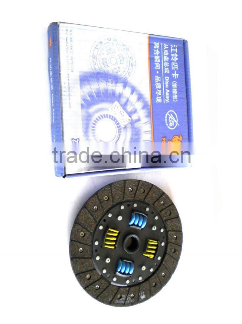 clutch disc TFR Shanghai auto parts