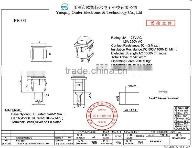 PB-04B-Y led push button switch